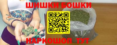 молекула духа Нарткала