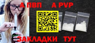 молекула духа Нарткала