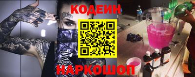 молекула духа Нарткала