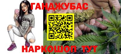 молекула духа Нарткала