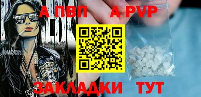 первитин Нальчик
