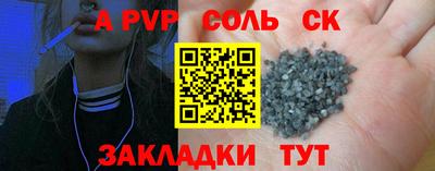 первитин Нальчик