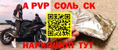 марихуана Новокубанск