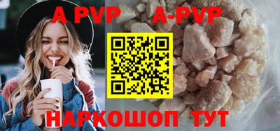 молекула духа Нарткала