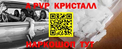 молекула духа Нарткала