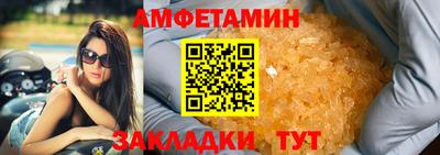Альфа ПВП Наро-Фоминск