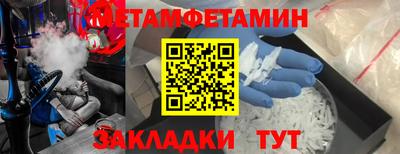 молекула духа Нарткала