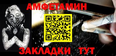 первитин Нальчик