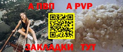 сатива Новозыбков