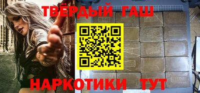 молекула духа Нарткала