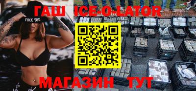 марихуана Новокубанск