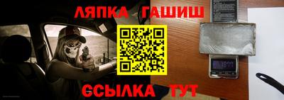 молекула духа Нарткала