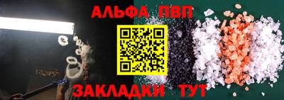 первитин Нальчик