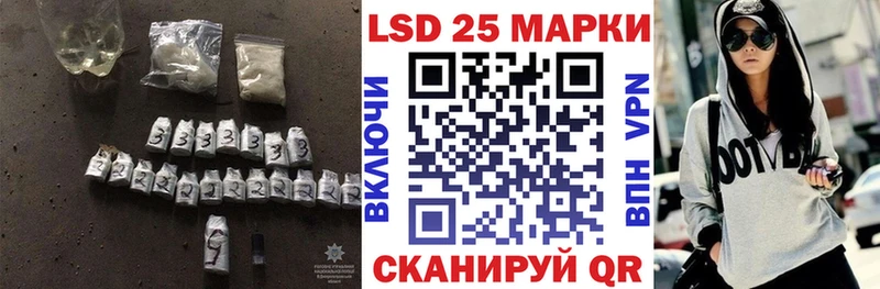 darknet состав  Славянск-на-Кубани  LSD-25 экстази кислота 