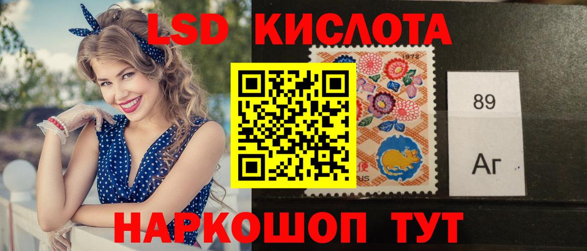 Лсд 25 экстази ecstasy  Лсд 25 экстази ecstasy  Славянск-на-Кубани  Вход с VPN 