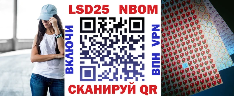 MEGA зеркало  Славянск-на-Кубани  Марки 25I-NBOMe 1,8мг 