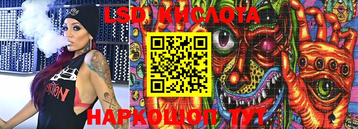 Наркотические марки 1500мкг  Наркотические марки 1500мкг  Славянск-на-Кубани  Наркотические марки  Вход с VPN 