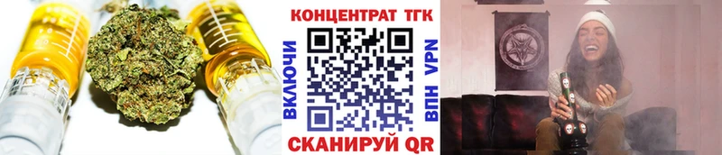 блэк спрут маркетплейс Славянск-на-Кубани ТГК вейп с тгк