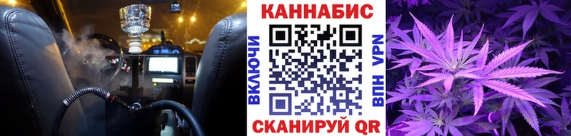 Бошки Шишки Bruce Banner Славянск-на-Кубани