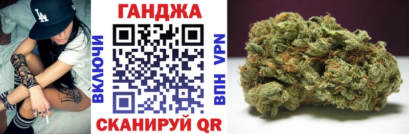 Конопля Amnesia  Славянск-на-Кубани 